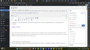 현대해상 고객센터